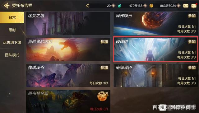 DNF发布网勇士私服网 DNF发布网勇士私服网