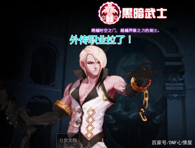 DNF发布网台服私服gm代码(DNF发布网.台服) DNF发布网台服私服gm代码(DNF发布网.台服)
