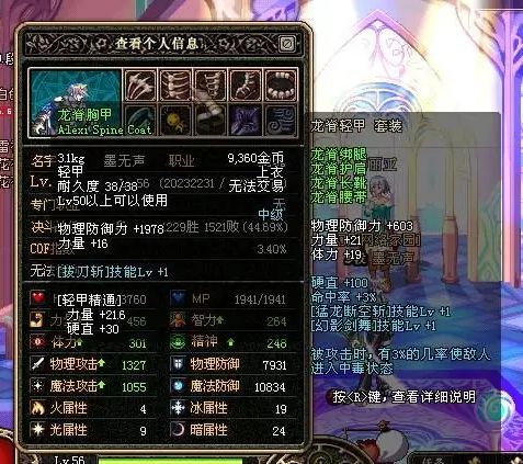 DNF发布网后台充值记录(dnf充值查询系统) DNF发布网后台充值记录(dnf充值查询系统)