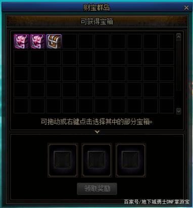 DNF发布网公益服冈本辅助(dnf私免费辅助下载) DNF发布网公益服冈本辅助(dnf私免费辅助下载)