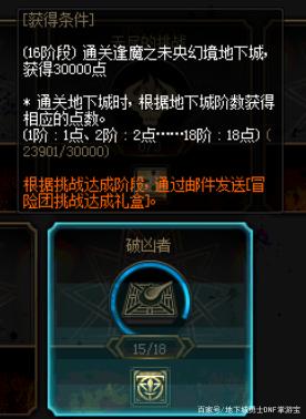 DNF发布网公益服冈本辅助(dnf私免费辅助下载) DNF发布网公益服冈本辅助(dnf私免费辅助下载)