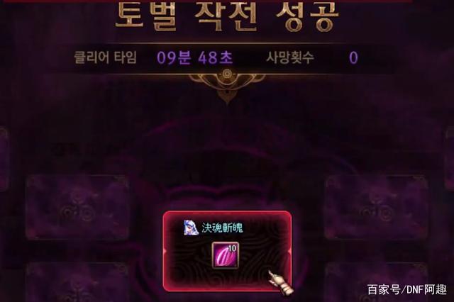 DNF发布网刚登陆就闪退(dnf一登陆就闪退) DNF发布网刚登陆就闪退(dnf一登陆就闪退)