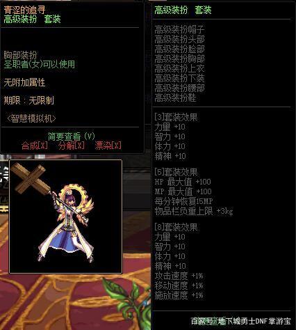 DNF发布网只能看见人(dnf服务器能查出来地址吗) DNF发布网只能看见人(dnf服务器能查出来地址吗)