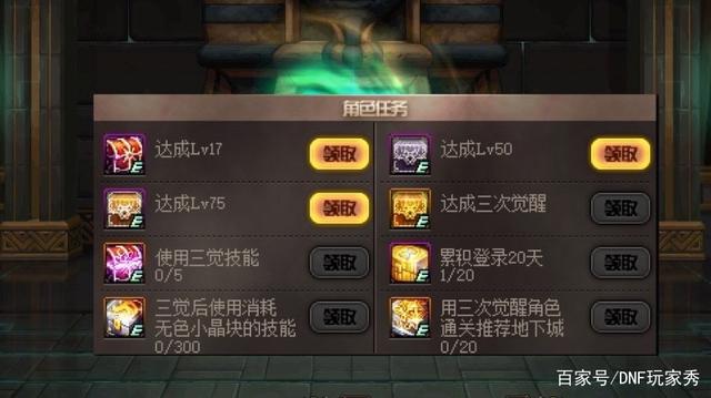 DNF发布网100版本转让 DNF发布网100版本转让