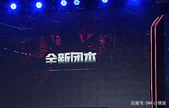 DNF发布网可以pk吗 DNF发布网可以pk吗