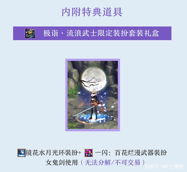 DNF发布网刷金币点劵工具(dnf赚取金币) DNF发布网刷金币点劵工具(dnf赚取金币)