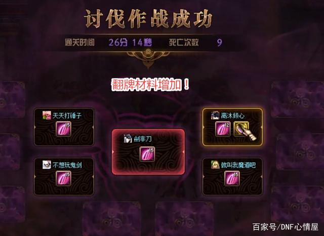 DNF发布网可以pk吗 DNF发布网可以pk吗