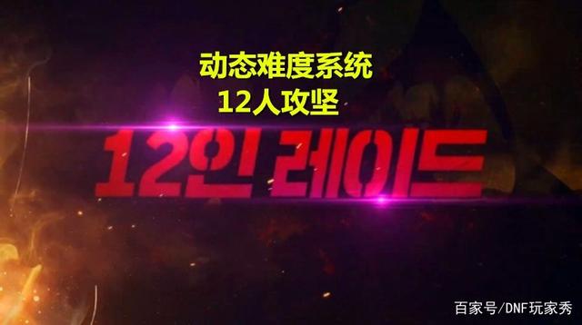 DNF发布网噬魂者加点(噬魂者怎么用) DNF发布网噬魂者加点(噬魂者怎么用)