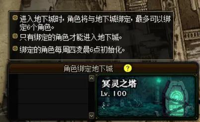 DNF发布网外挂怎么监测到的 DNF发布网外挂怎么监测到的