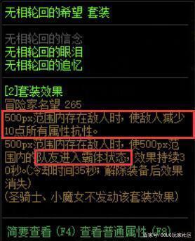 DNF发布网与勇士私服台服(DNF发布网台服手游) DNF发布网与勇士私服台服(DNF发布网台服手游)