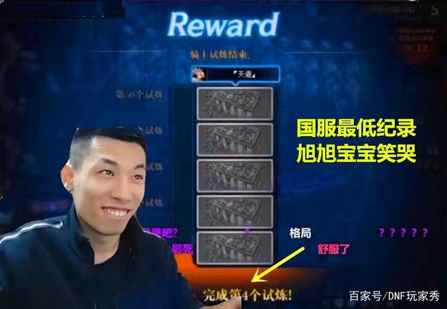 DNF发布网一键日常 DNF发布网一键日常