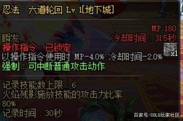 <strong>DNF发布网卡无限门票</strong>