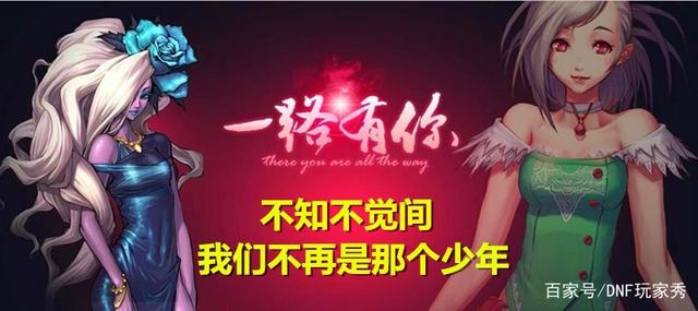 DNF发布网全屏代码(dnf全屏改窗口模式) DNF发布网全屏代码(dnf全屏改窗口模式)