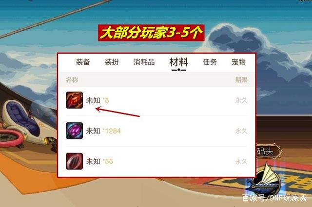 DNF发布网后台装备代码(dnf装备代码怎么提取) DNF发布网后台装备代码(dnf装备代码怎么提取)
