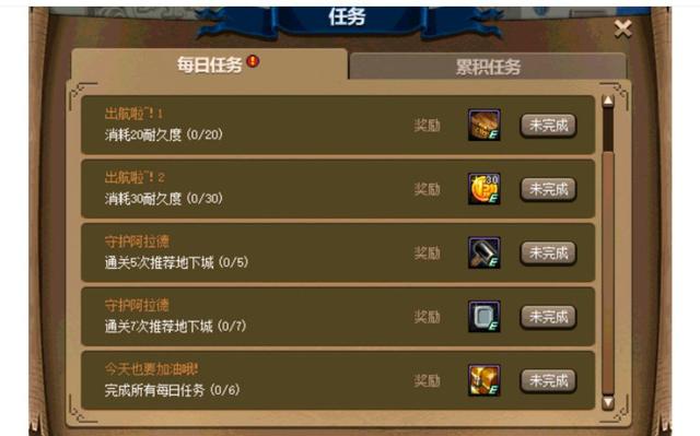 DNF发布网免费pop DNF发布网免费pop