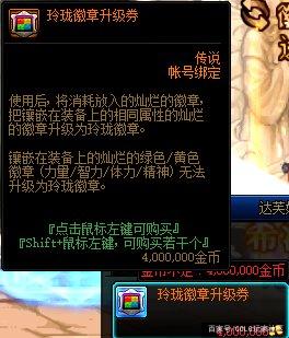 DNF发布网哪个版本私服好玩 DNF发布网哪个版本私服好玩