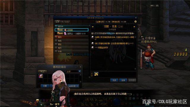DNF发布网只能看见人(dnf服务器能查出来地址吗) DNF发布网只能看见人(dnf服务器能查出来地址吗)
