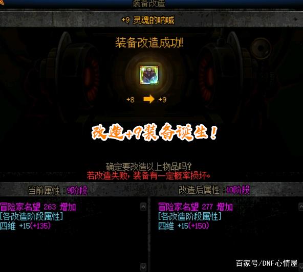 DNF发布网变态服私服无限cd DNF发布网变态服私服无限cd